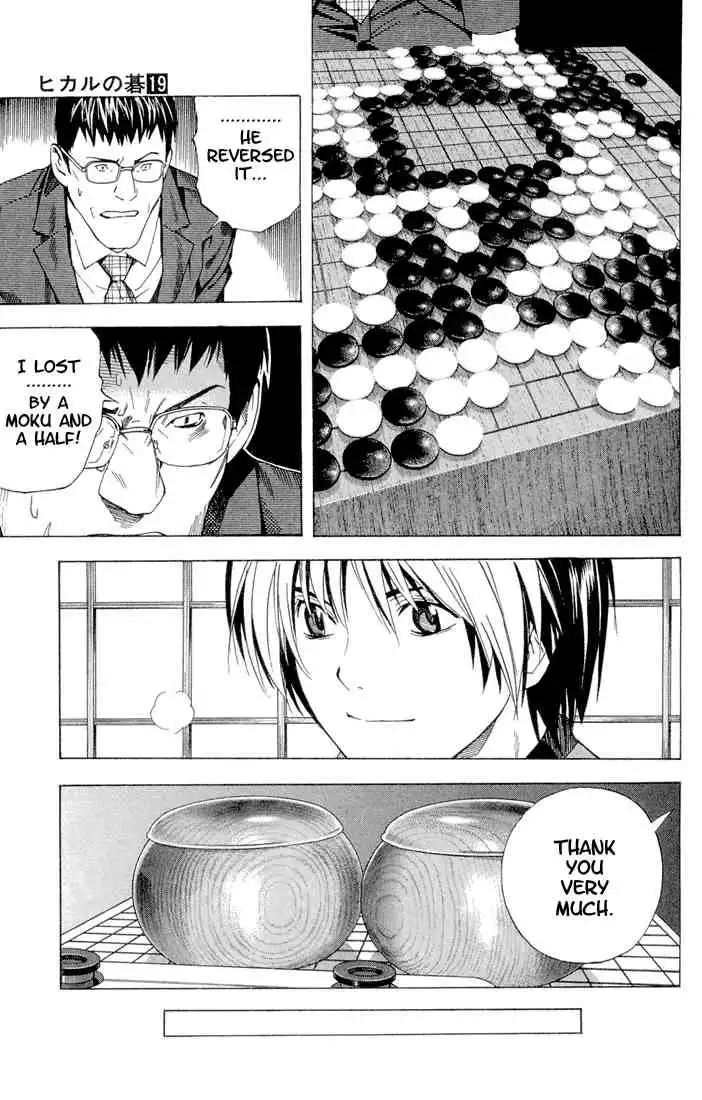 Hikaru no go Chapter 151 11